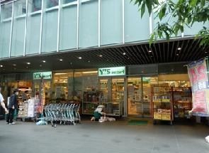 スーパー　ワイズマート（スーパー）まで760m