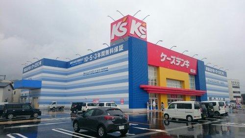 ホームセンター　ケーズデンキ鴨方店（ホームセンター）まで2309m