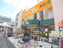 スーパー　アコレ 蒲生駅西口店（スーパー）まで213m