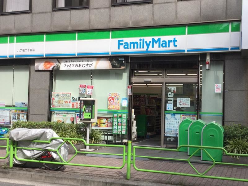 コンビニ　ファミリーマート八丁堀二丁目店（コンビニ）まで92m