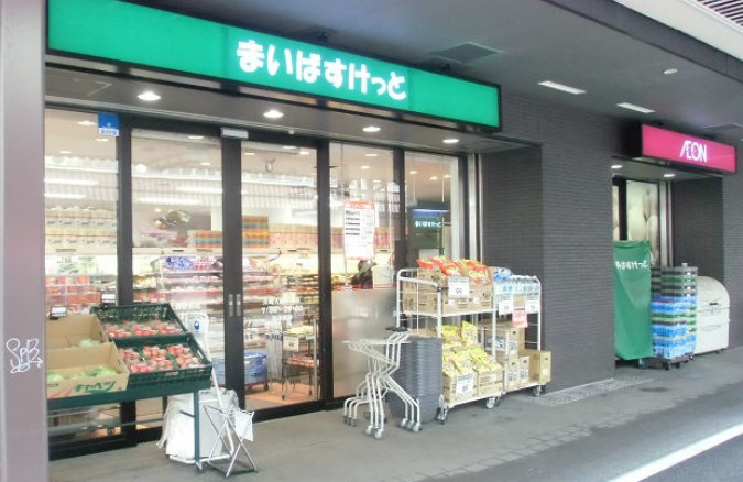 スーパー　まいばすけっと 川崎大師駅前（スーパー）まで3391m