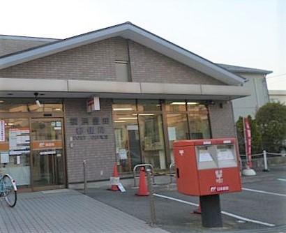 郵便局　横浜豊田郵便局（郵便局）まで2014m