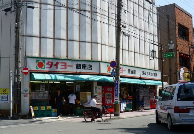スーパー　タイヨー（スーパー）まで102m