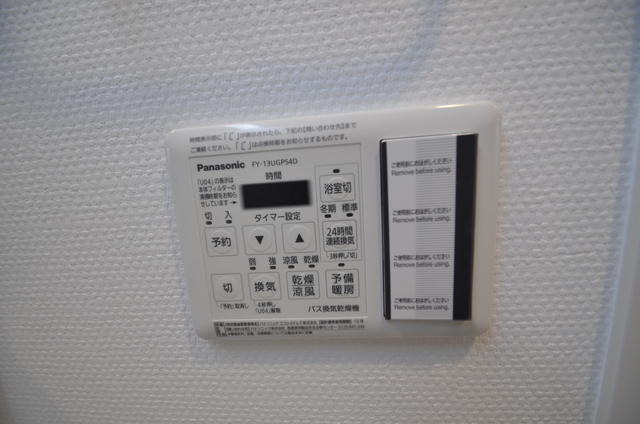 その他設備　同仕様