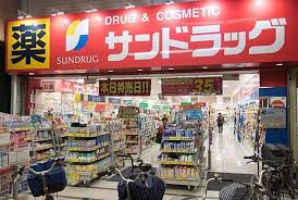 ドラックストア　サンドラッグ 玉造店（ドラッグストア）まで338m