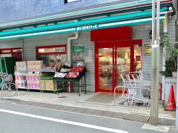 スーパー　まいばすけっと 大岡山駅北店（スーパー）まで649m