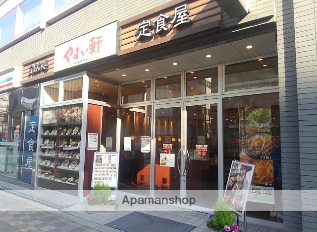 飲食店　やよい軒　西中島5丁目店（飲食店）まで486m