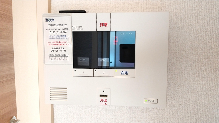 セキュリティ