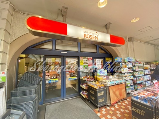 スーパー　相鉄ローゼンフレッシュフーズさがみ野店（スーパー）まで480m