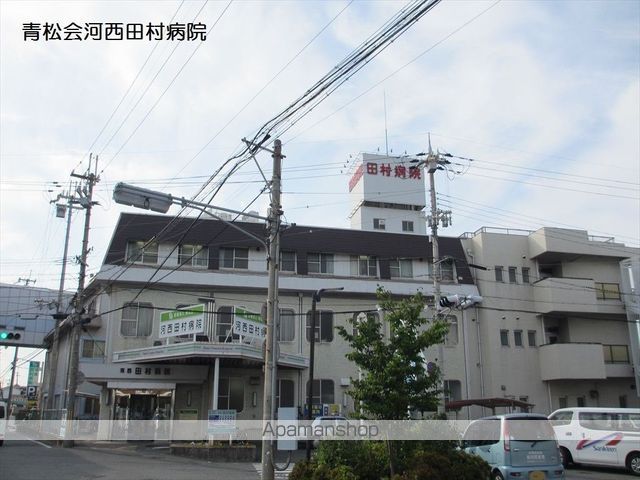 病院　医療法人青松会河西田村病院（病院）まで256m