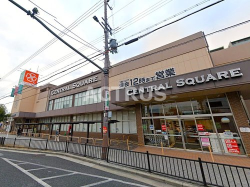 スーパー　セントラルスクエア北畠店（スーパー）まで501m