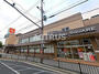スーパー　セントラルスクエア北畠店（スーパー）まで501m