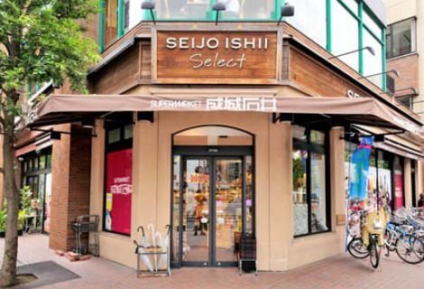 スーパー　成城石井（スーパー）まで230m