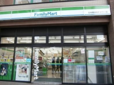 コンビニ　ファミリーマート（コンビニ）まで237m