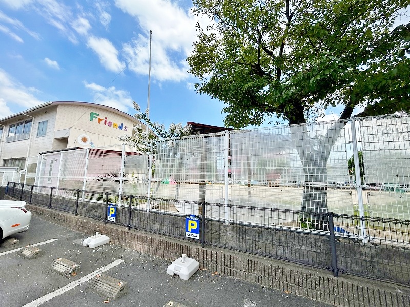 幼稚園・保育園　☆フレンズ幼稚園（幼稚園・保育園）まで720m