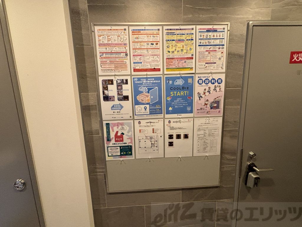その他　駐輪場