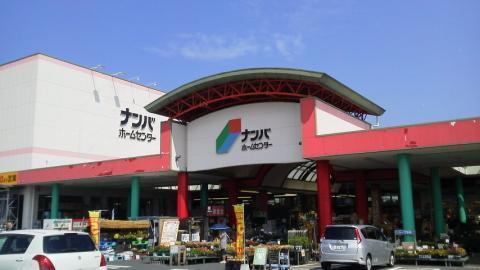ホームセンター　ナンバ鳥取店（ホームセンター）まで240m