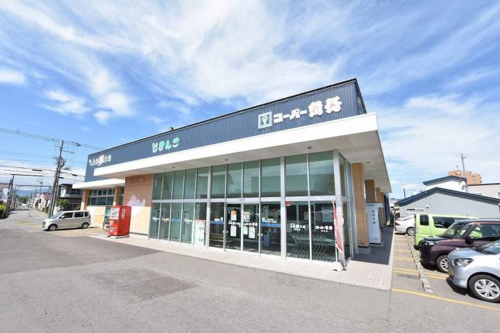 スーパー　（有）魚長／生鮮げんき市場日吉店（スーパー）まで653m