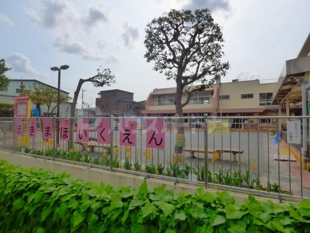 幼稚園・保育園　保木間保育園（幼稚園・保育園）まで230m