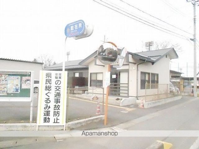 警察署・交番　郡山北警察署大玉駐在所（警察署・交番）まで400m