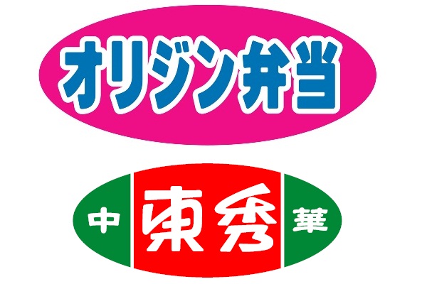 その他　オリジン弁当（その他）まで51m