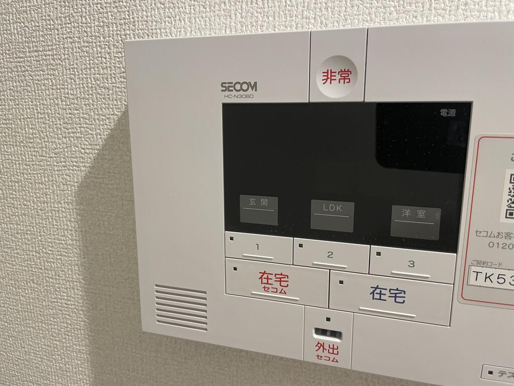 セキュリティ