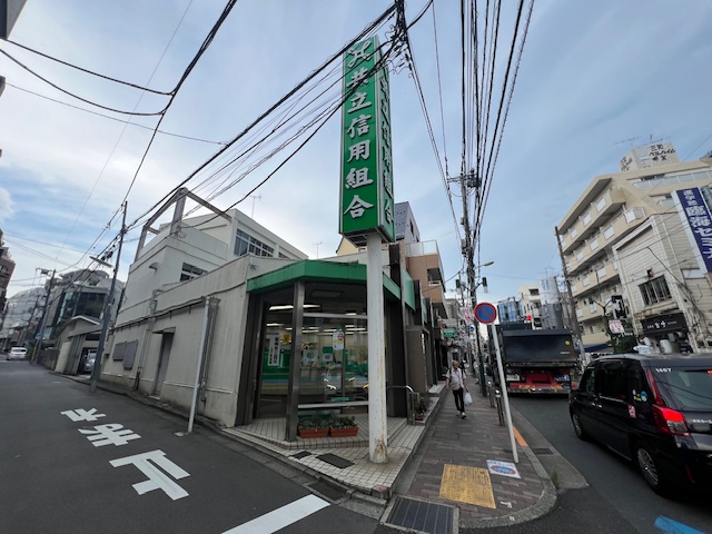 銀行　共立信用組合 用賀支店（銀行）まで854m