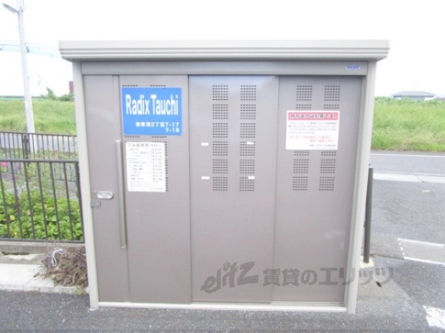 その他　ゴミ置き場