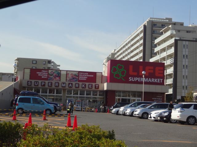 スーパー　ライフ（スーパー）まで240m