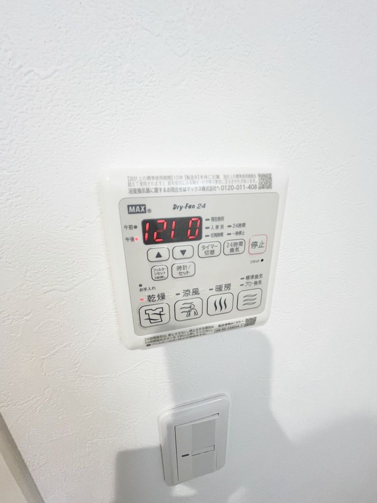 その他　★別部屋参考写真★