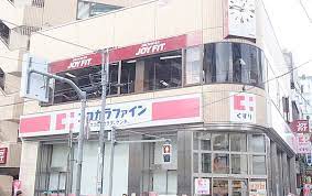 ドラックストア　ココカラファイン 神楽坂上店（ドラッグストア）まで139m