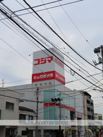 その他　コジマビックカメラ上板橋店（その他）まで3443m