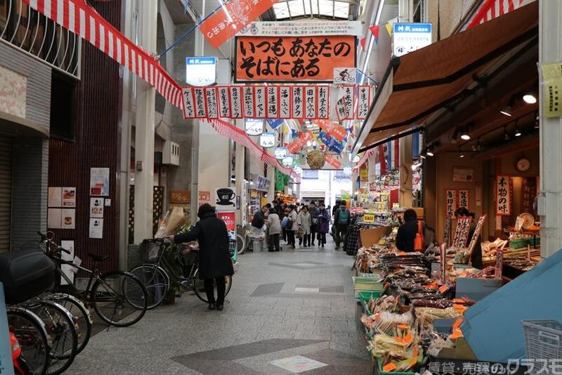 ショッピングセンター　出町桝形商店街（ショッピングセンター）まで1198m