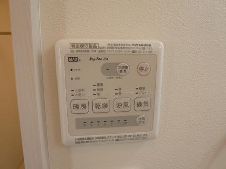 その他設備　浴室乾燥機付
