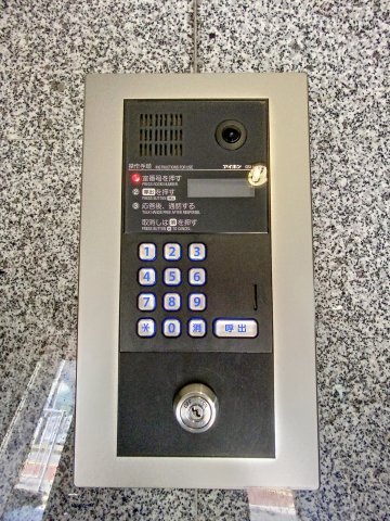 セキュリティ　オートロック付のマンションです。