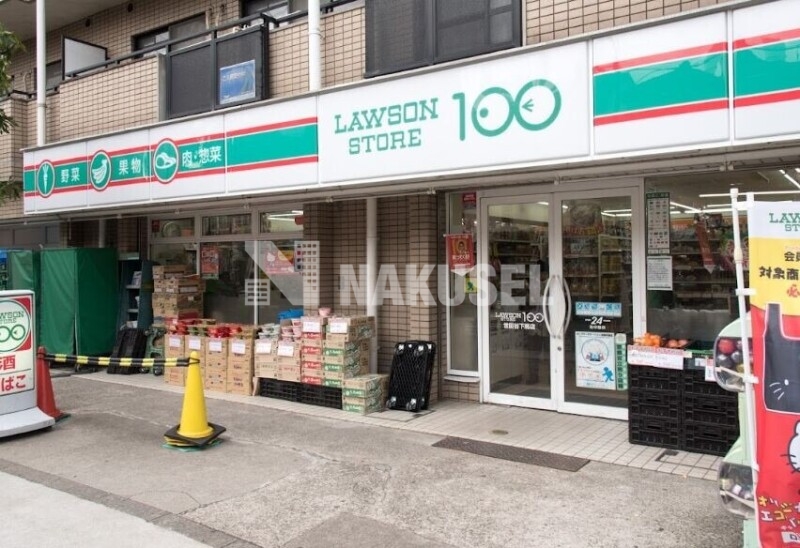 コンビニ　ローソンストア100世田谷下馬店（コンビニ）まで208m
