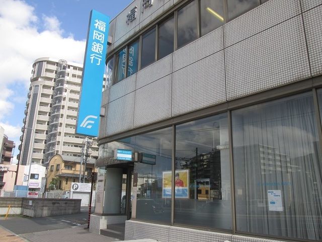銀行　福岡銀行七条支店（銀行）まで1300m