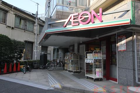スーパー　まいばすけっと文京大塚6丁目店（スーパー）まで456m