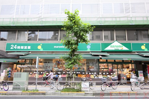 スーパー　マルエツプチ新大塚店（スーパー）まで762m