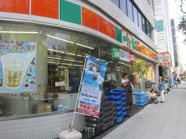 コンビニ　★★サンクス（コンビニ）まで517m