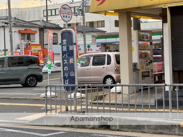 その他　御殿山（その他）まで411m