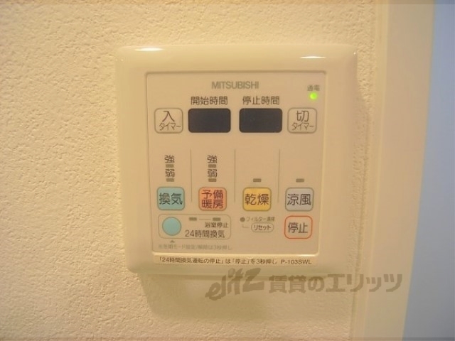その他設備　浴室乾燥機