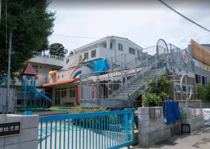 幼稚園・保育園　杉田幼児園（幼稚園・保育園）まで545m