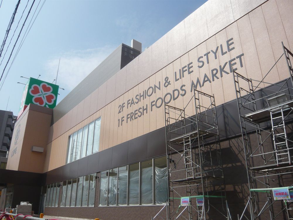 スーパー　ライフ御幣島店（スーパー）まで437m