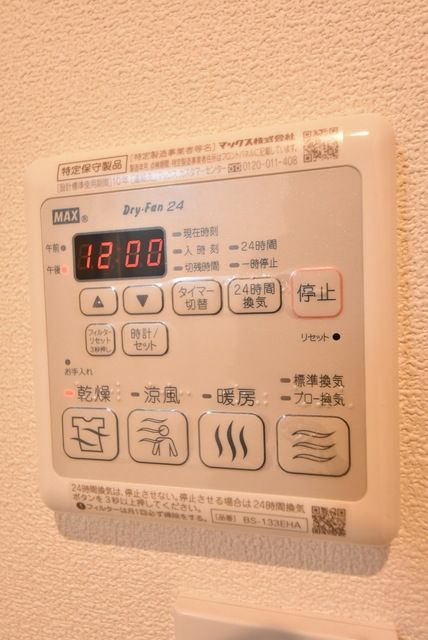 その他設備　★室内＆室内設備★