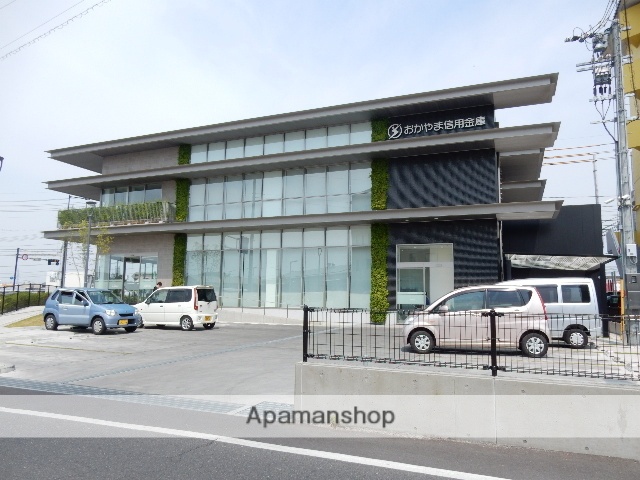 銀行　おかやま信用金庫／当新田支店（銀行）まで750m