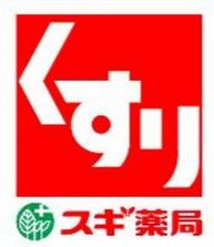 ドラックストア　スギ薬局南森町店（ドラッグストア）まで577m