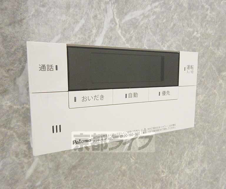 その他設備　自動お湯はり、追い炊き付きです。