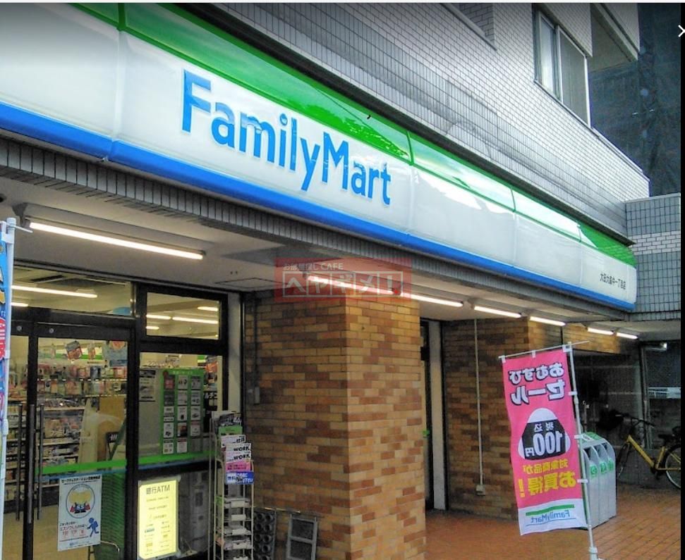 コンビニ　ファミリーマート大田大森中一丁目店（コンビニ）まで60m