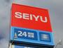 スーパー　ＳＥＩＹＵ（スーパー）まで750m